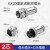 汇君 GX20固定式航空插座电线连接器焊接式开孔20mm GX20-2芯固定式