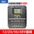 MPPT控制器全自动通用型12V24V36V48V蓄锂电池板充电器 MPPT控制器-【80A】