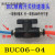 定制适用白黑色气管手阀BUC-04 81012MM气动快速快插手转开关球阀 BUC6-04 一端4 一端6