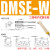 定制气缸磁性开关CMS/CMSJ/CMSE/DMS/DMSH接近感应传感器 DMSE-W-020 防水二线电子式