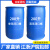 化工桶塑料圆桶油桶200升桶柴油桶废弃油桶蓝桶特厚汽油桶专用桶 200升特厚蓝色单环桶
