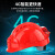 山都澳安全帽 4G智能型 远程监控电力工程 定位头盔D965 至尊版蓝色