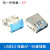 定制U.0接口F母座公头型型插座连接器9010度直插贴片直弯脚 USB3.0公头AM-焊线6个