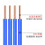 创优捷 电线 BV2.5平方 蓝色 100米 国标 电缆铜线 单芯硬线