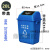 分类垃圾桶带盖大号酒店商用厨余学校户外四色塑料桶25L40 有盖【蓝 可回收物】 二 十 升