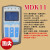 新时达默纳克液晶服务器多合一中文电梯调试操作器参数MDK13 MDK11可调试+解密(快递)含线 18.00以上