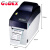 科诚（GODEX) 标签打印机 DT2 不干胶条码机二维码热敏打印机 小型桌面医疗超市仓库标签打印机 24800