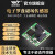 维特智能电子罗盘RM3100高精度模块QMC5883磁场传感器磁力计 RM3100模块