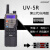 对讲手持机UV5R 宝丰小型自驾游户外双频线调频10公里宝锋 三代长电版 无