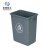 米奇特工 塑料垃圾桶   灰色20L加厚无盖