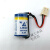 LISUN ER14250 3.6V 1/2AA台达PLC电池力兴 ER14250锂电池er1425 带线带插头