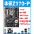 星舵Asus/华硕 Z170-P K AR Z270主板 1151针DDR4 Z270拆机豪华大 技嘉GA-Z170-HD3 豪华大板