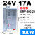 明纬FY-400-12V33A户外防雨LED发光字招牌开关电源5直流24v变压器 半灌胶ERP-400-2424V17A400W防