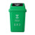 京努 摇盖垃圾桶分类垃圾桶 一个价 100L加厚摇盖 蓝色 可回收物