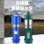 九贝（ZOEBE）QD多级潜水泵高扬程抽水泵农用高压喷灌深井送水泵QY10-45/3-2.2-