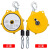 平衡器国产EW型悬停自锁弹簧平衡器助力吊135915223040kg EW-5（3-5kg）