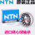 原装进口日本NTN12061207120812091210K双列调心球轴承 1209 其他