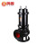 鸣固 ZL2984潜水泵 380V排污泵80WQ65-25-7.5 可配耦合装置立式污水泵 7.5KW 口径80