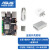 ASUS华硕tinker board SR2.0开发板瑞芯微RK3288安卓Linux/兼容树莓派 金属外壳套餐 tinker board R2.0