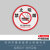 公共场所全面禁止吸烟广东省深圳市新版 不准严禁禁止向未成年人 2PVC塑料板 20x20cm