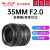 中一（zhongyi） 中一光学 35mm f2.0单反微单广角全画幅大光圈手动定焦相机镜头 佳能口-黑色 标配