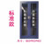 百思罗尼 防暴柜警器械柜安全器材柜工具存放柜 不含器材 标准款蓝色1.8米