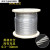 304不锈钢钢丝绳 晾衣架 晾衣绳 细软钢丝绳1 2 3 4 5 6 8 10mm 包胶后10mm*1米(7*19)