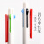 四色笔 瑞士Premec多色笔合一水笔做笔记用黑蓝红绿三四色多功能中性笔 4色中性笔[白杆白夹]+4色笔芯1 0.5mm