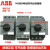 ABB马达断路器MS132 MS116-1.6-2.5-4-6.3-10-16-20-25-32 0.1-0.16A MS132