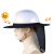 严品安防 户外工地防晒帽 39cm 遮阳帽 安全帽遮阳挡（不含安全帽）橙色ZYM-001