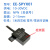 扁薄漫反射光电开关EE-SPYX01/02红外传感器小体积方形微型限位开 EE-SPYX02 10-30VDC 水平感应