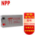 NPP铅酸免维护胶体蓄电池NPG12-250Ah12V250AH适用于通信机房设备UPS直流屏