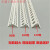 阴阳角线条PVC塑料护角条阴角条阳角条装修墙角护角线2.4米10件起发需要补运 100克阳角
