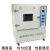 橡胶热空气老化箱试验箱热老化塑料电线换气式恒温试验箱氙灯老化试验箱高低温老化试验箱 RK-401B