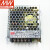 台湾明纬LRS-50W薄型开关电源可替代NES 直流DC稳压变压器监控安防(50W左右)CCC认证 LRS-50-48  48V1.1A