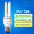 荧光三基色台灯灯管平四针4方节能灯泡 9W2U型节能灯 其它 其它