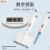 DLAB北京大龙 TopPette移液器手动单道可调移液枪微量加样器进样器0.5-10μL