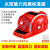 德威狮进口品质太阳能风扇安全帽子可充电防晒遮阳工地男士带制冷加厚空 红色：13542六风扇标准版