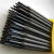柴霸 堆焊焊条 D268B耐磨焊条 D707碳化钨合金焊条 D648（4.0mm） 一公斤价 