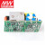 明纬（MEANWELL）RPS-65-24医疗级PCB裸板PFC开关电源(65W左右）明纬电源24V2.71/2.98A无配线