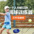 网球训练器单人带线回弹网球自练神器成人双拍经久耐用亲子套装 儿童球拍+底座+网球2+手胶1+包