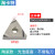 数控刀片陶瓷三角型开槽不锈钢专用TNGG160404走心机精加工车刀片 TNGG160408R-S KT60 陶瓷高光洁