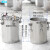 PLJ 工业化工存储桶气动压力桶不锈钢304点胶机点胶储漆罐40升喷胶压力罐加热 30L 304不锈钢桶