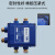 宁才（NINGCAI）矿用光纤接线盒 本安型防爆JHH-7丨10对光纤光缆分线盒 NC-JHH33