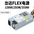 DPS-250AB FLEX小1U电源NAS ITX 150/250/350W全新原装 台达150W含电源线