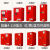 沃嘉防爆柜工业化学品安全柜危化品储存柜危险品易燃易爆防火箱12加 60加仑红色(加厚)