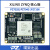 璞致FPGA核心板 ZYNQ核心板 ZYNQ7035 7045 7100核心板 PCIE PZ7045 需要连接器