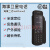 海事二代卫星电话IsatPhone 2  2代原装进口信号稳定私密通话 标配+卡50UNIT