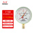 红旗 仪表Y-100 径向普通径向普通压力表气压表水压表真空负压表精度1.6级 -0.1～0.06 MPA 