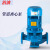 治波ZB立式管道泵380V离心泵口径DN80普通增压水泵ISG80-315C-22KW